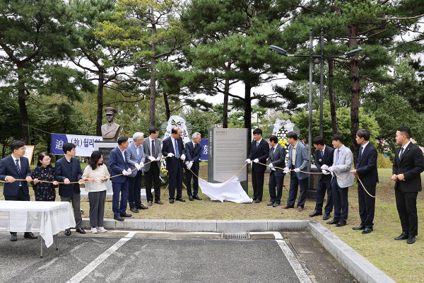 21일 정오 목원대 채플 윌리엄 해밀턴 쇼 대위 기념 흉상 앞에서 진행한 추모식에서 대학 관계자 등이 기념비를 제막하고 있다.