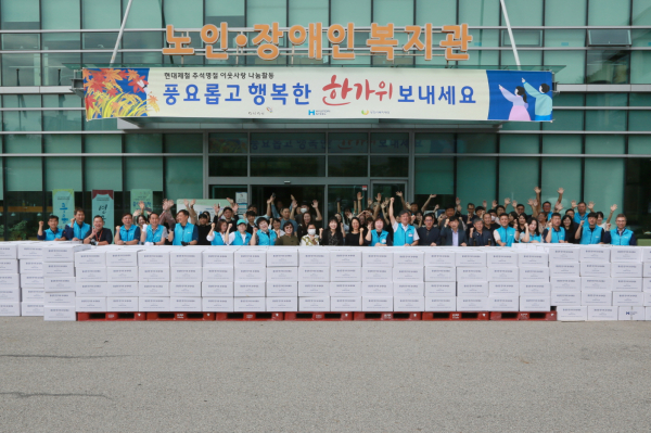 21일 당진시복지재단 광장에서 추석 명절 나눔 활동을 실시했다. 선물 상자는 해나루 쌀, 실치 김 등 지역 농산물으로 구성해 마련했다