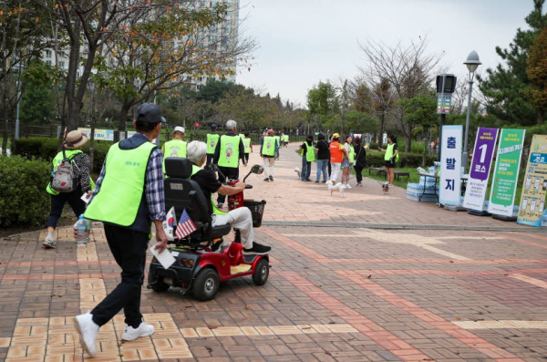 치매 극복의 날 기념 걷기 행사