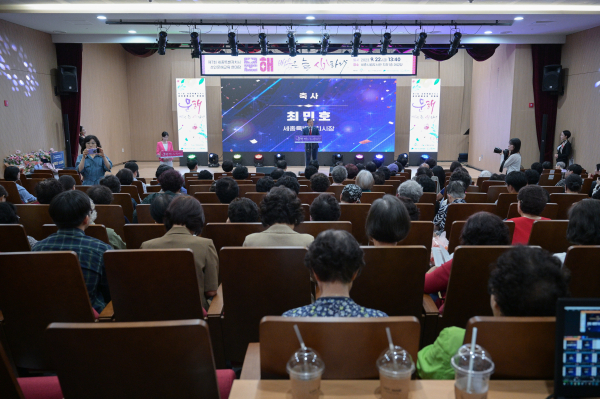 ‘제7회 성인문해한마당’ 행사 진행 모습