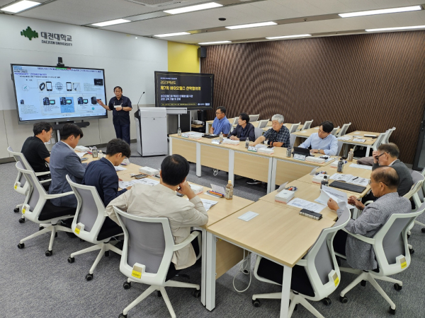 ‘2023년 제7차 바이오헬스 산학협의회’를 온·오프라인으로 개최