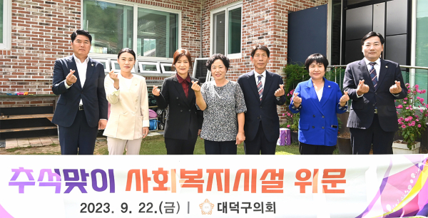 노인공동생활가정 ‘만민의 집' 방문 모습