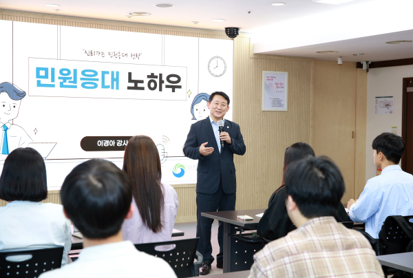 대전 서구 직원 CS 역량강화 교육 실시