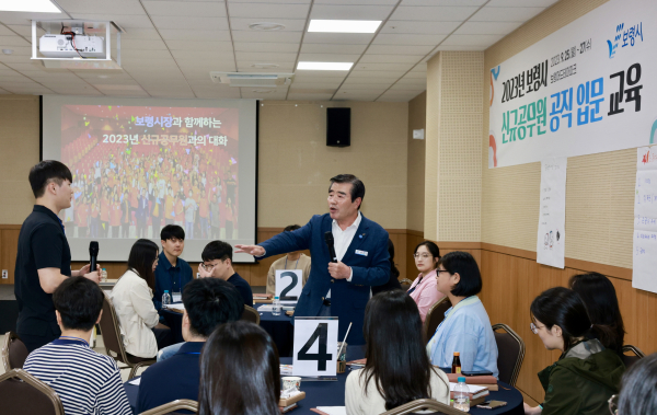 김동일 시장 특강 모습