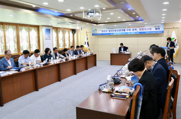 지난 22일,  ‘일자리 종합플랫폼 구축 용역’ 완료보고회 개최 모습