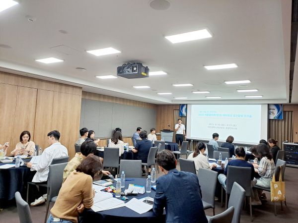 공간탐방 워크숍