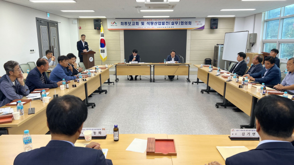 지난 25일 서산시농업기술센터에서 열린 제2기 서산시 식량산업종합계획 연구용역 최종보고회 모습