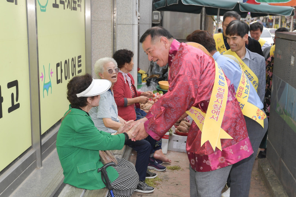 추석명절 맞이 장보기 행사