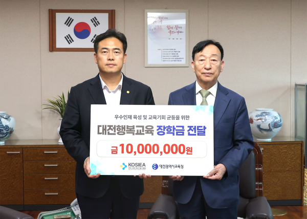 한국스마트혁신기업가협회, 우수 인재 육성을 위한 행복교육장학금 1천만원 기탁해