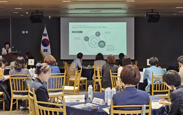 25일 천안에서 유아교육 현장지원자료 개발 중간보고회가 열렸다