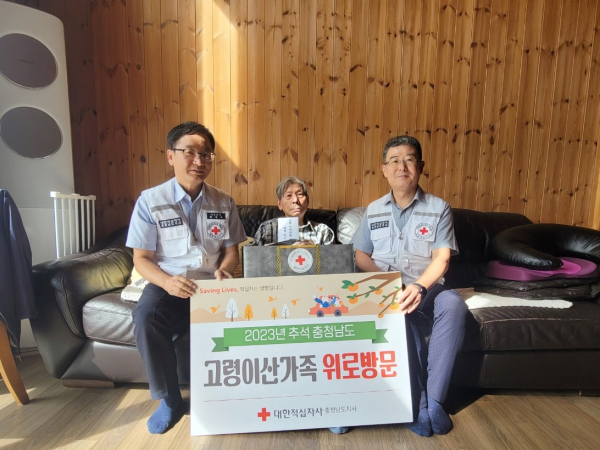 충남적십자사, 추석 맞이 고령 이산가족 위로방문