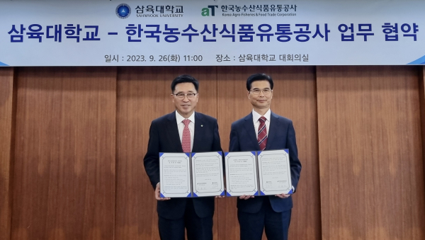 한국농수산식품유통공사-삼육대학교 MOU * 한국농수산식품유통공사 김춘진 사장(좌측), 삼육대학교 김일목 총장(우측)