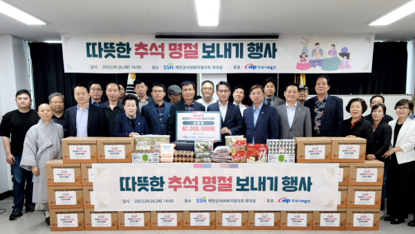 지난 26일 육군 1789부대를 방문해 명절 위문품으로 300만원 상당의 온누리상품권을 전달했다.