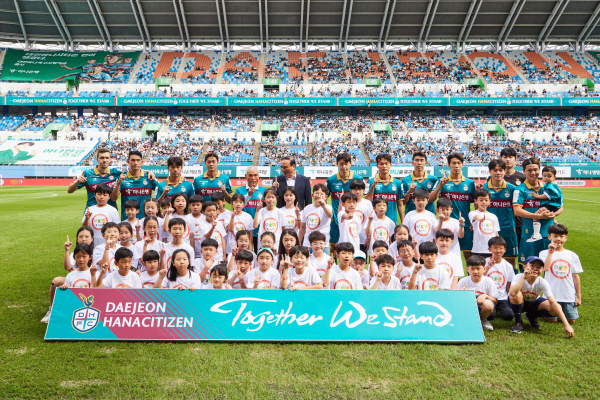 계룡가족과 함께하는‘브랜드 데이’개최