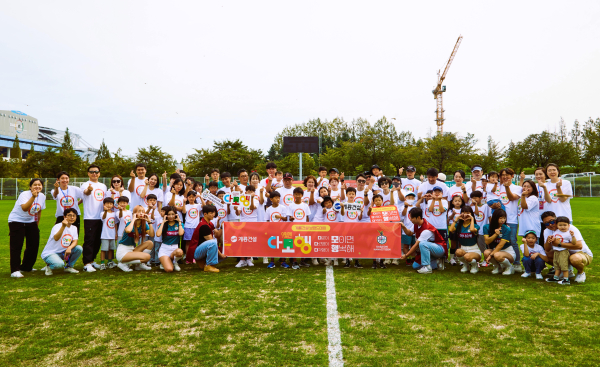 계룡가족과 함께하는‘브랜드 데이’개최