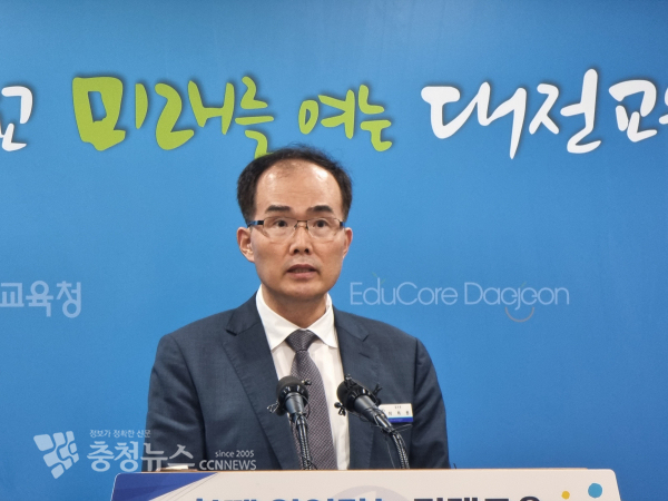 대전교육청 이차원 감사관