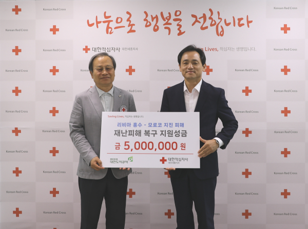 정국영 대전도시공사 사장이 송하영 대한적십자사 대전세종지사 회장에게 북아프리카 재난 구호금 기부하고 있다.