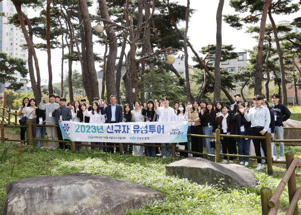 2023년 신규자 유성투어 개시