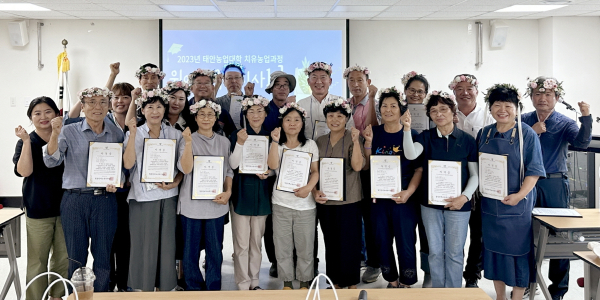 원예교육복지사 1급 과정을 수료한 치유농업과정 교육생들 모습(10월 4일).