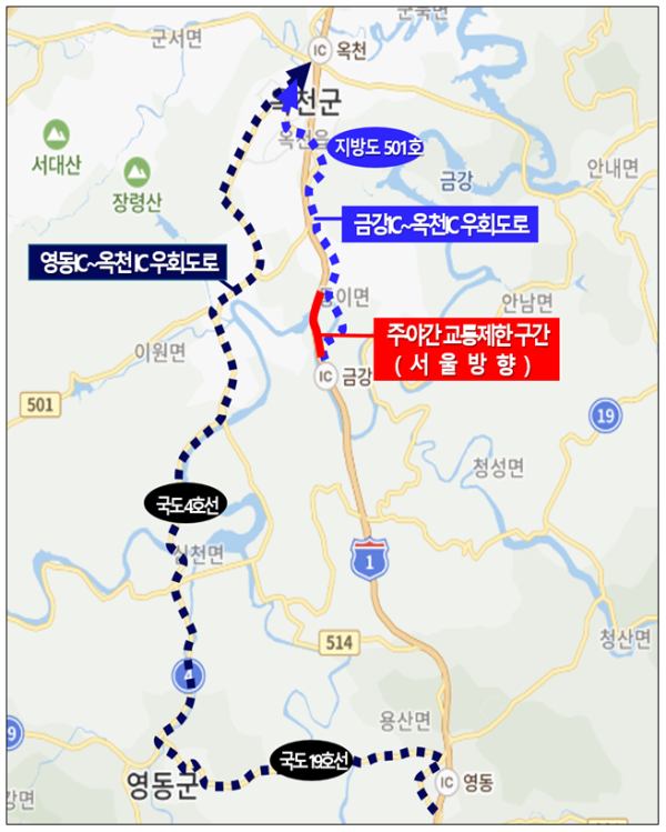 우회도로 안내도