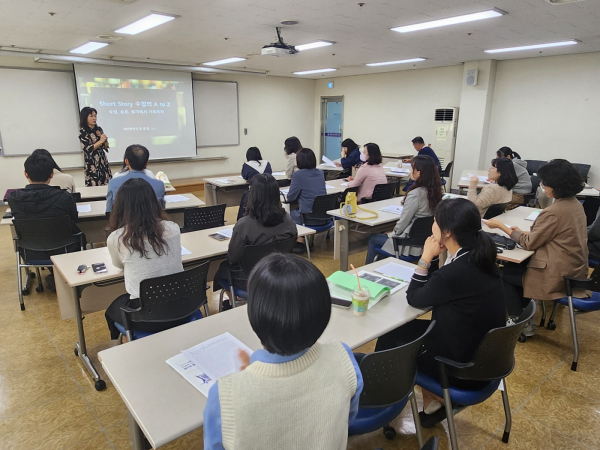 ‘2023 영어교사 전문성 신장 프로젝트 제2회 중등 영어교사 워크숍' 진행 모습