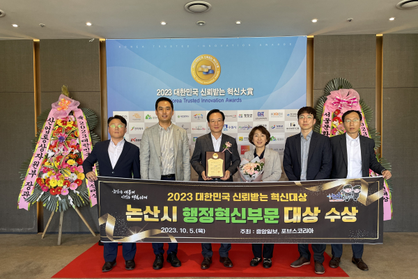 김태우 부시장을 비롯한 시청 관계자들이 수상 수 기념사진을 촬영하고 있다.