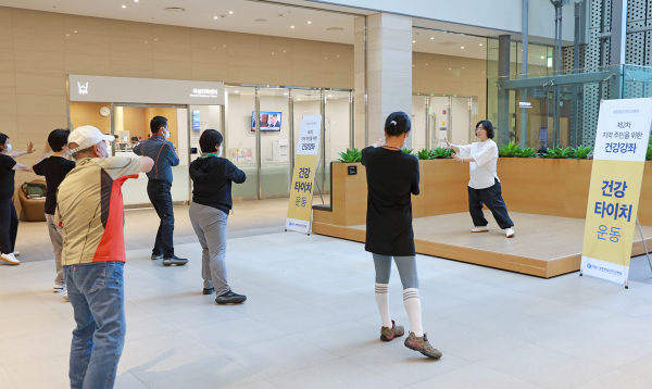 제2회 타이치 건강강좌 진행 모습