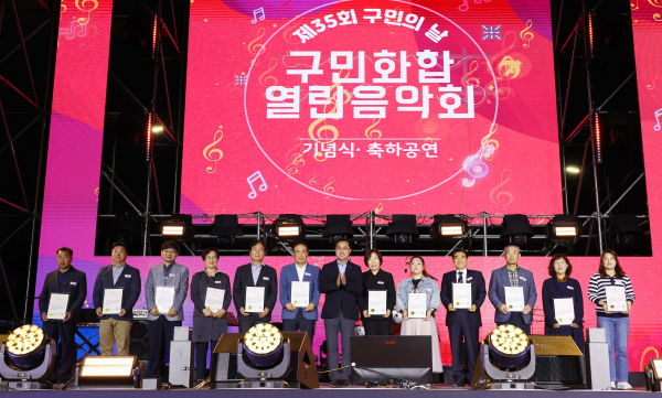 박희조 동구청장(사진 왼쪽 일곱 번째)이 7일 소제동 동구동락 축제 특설무대에서 열린 제35회 동구민의 날 기념행사에서 구정 발전 기여 유공 표창 수상자 들이 기념촬영