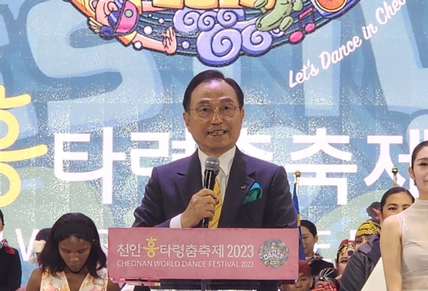 폐막 선언을 하는 박상돈 시장/사진=박동혁 기자