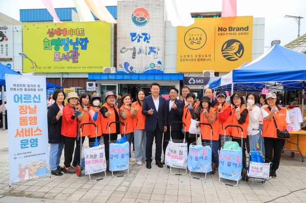 장바구니 도우미 진행 모습