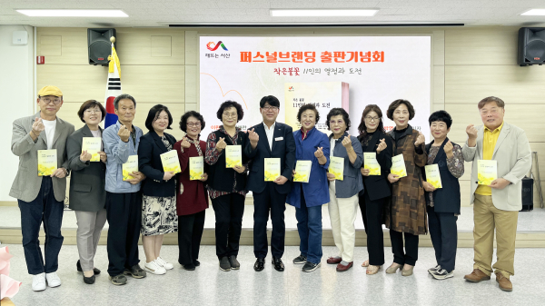 10일 농업기술센터에서 열린 출판 기념회 모습