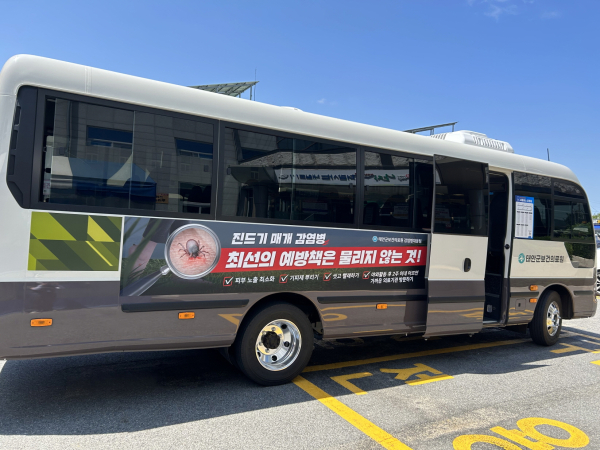 감염병 예방 홍보물이 부착된 태안군보건의료원 셔틀버스 모습.