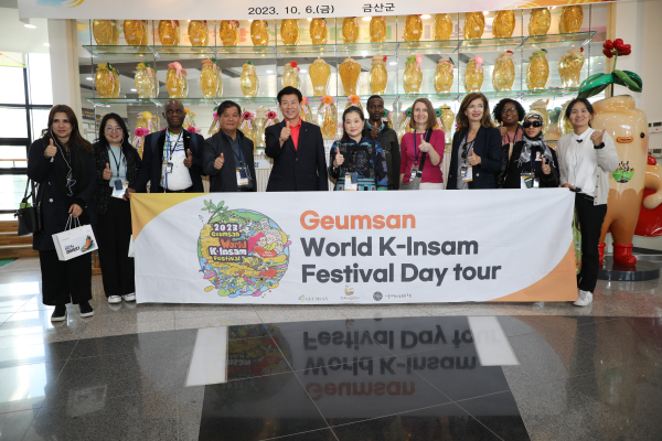 주한대사관 임직원 초청 일일투어 모습