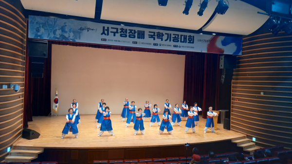 지난 8일 서구청장배 국학기공대회 모습