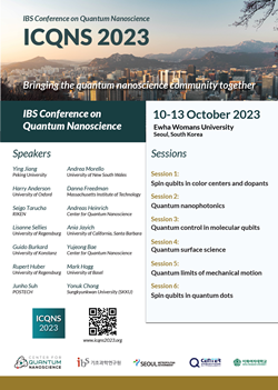제2회 IBS 양자나노과학 콘퍼런스