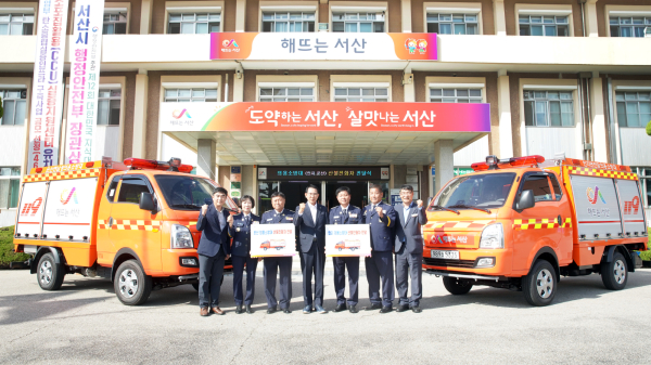 산불진화차량 전달식 모습(왼쪽부터 김재민 산림공원과장, 장창순 서산소방서 의용소방대연합회 여성회장, 이태성 서산소방서 의용소방대연합회 운산남성대 회장, 이완섭 서산시장, 조성호 서산소방서 의용소방대연합회 인지전담대 회장, 이황운 서산소방서 의용소방대연합회장, 구창모 경제환경국장)