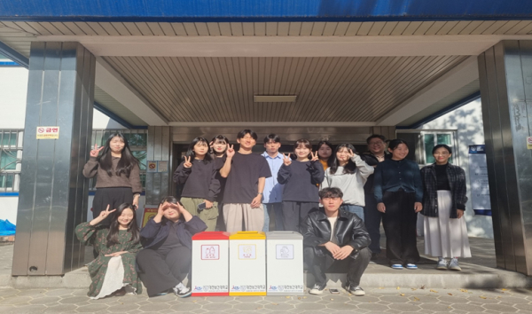 지역사회와 함께하는 클린 캠퍼스 환경개선 프로그램 진행 단체사진