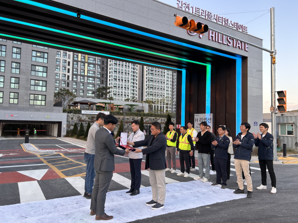 갑천 1BL 트리풀시티 힐스테이트 아파트 입주예정자협의회, 대전도시공사와 현대건설에 감사패 수여 모습