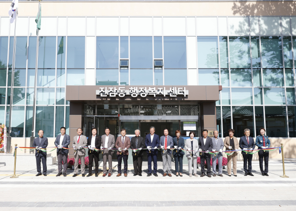 12일 진잠동 복합켜뮤니티센터의 개청식이 개최된 가운데, 정용래 유성구청장(가운데)과 첨석내빈들이 축하 테이프 커팅식을 하고 있다