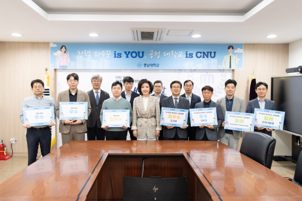 청렴활동 표어 및 우수부서 시상식 단체사진