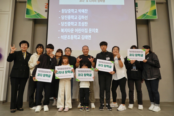 충남농아인협회 당진시지회 20주년 기념식