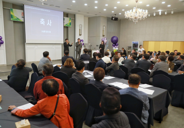 충남농아인협회 당진시지회 20주년 기념식