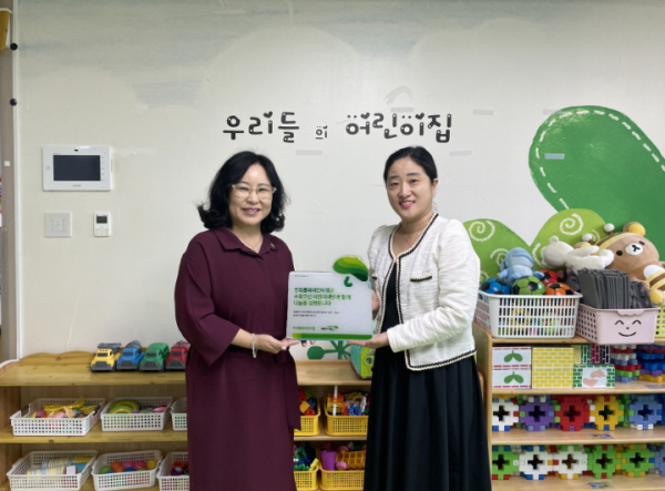 왼쪽부터 초록우산 박미애 본부장, 우리들의어린이집 강선정 원장