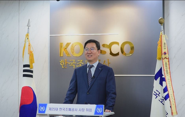 ​성창훈 조폐공사 사장 취임식 모습​