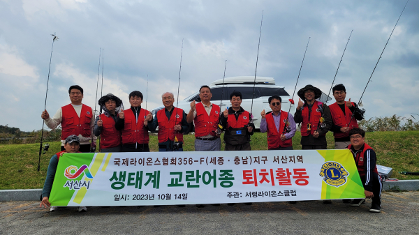 지난 14일 청지천 일원에서 열린 생태계 교란 생물 퇴치 사업 및 환경정화활동 모습