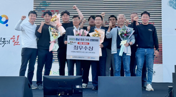 충남 좋은 가축 선발대회 (최우수) 모습