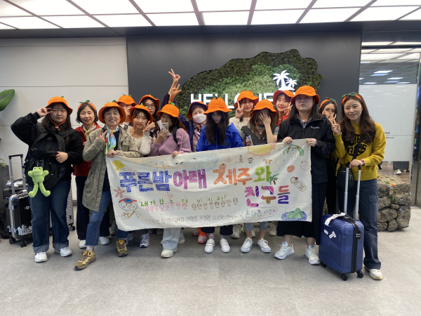 16일 ~ 20일까지 위탁생들과 함께 제주특별자치시로 마음치유를 위한 로드스쿨 진행 모습