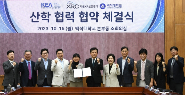 산학협력 협약 체결 기념사진/백석대 제공