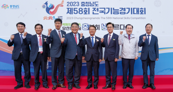 2023 충남 58회 전국기능경기대회(천안제일고) 주요 인사 참관