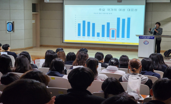 지난 16일, 세종장영실고등학교에서 여성 정치참여 연수 실시 모습